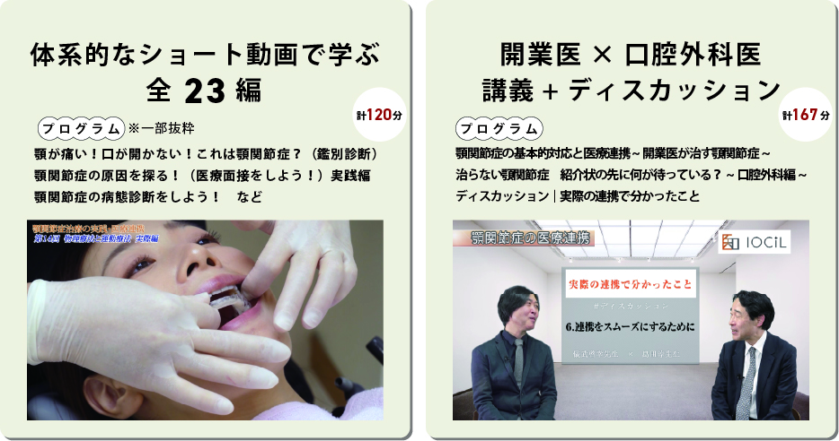 ディスカッションの様子