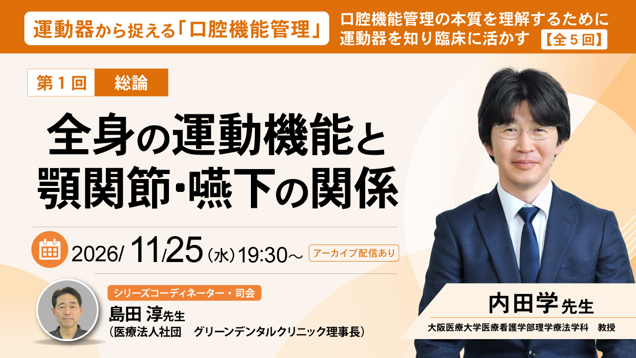 運動器サムネイル01