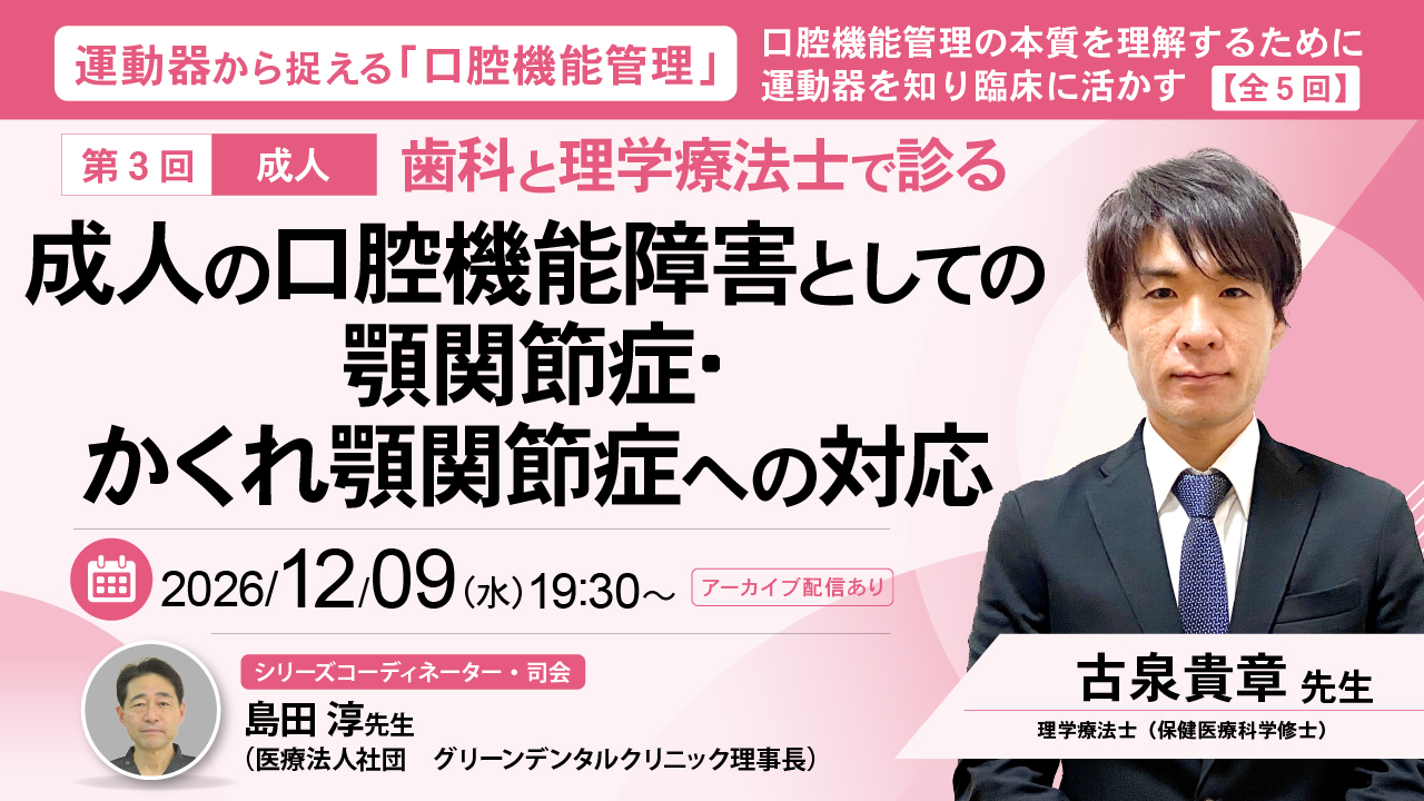 運動器サムネイル03