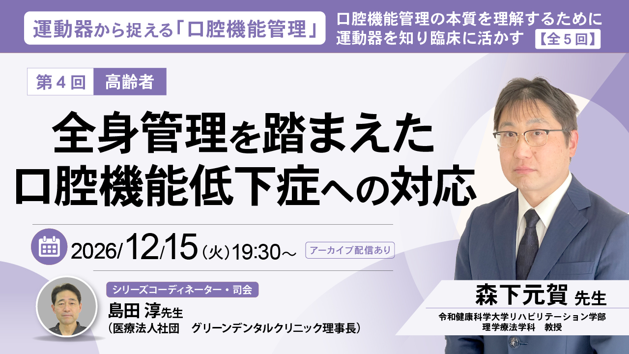 運動器サムネイル04