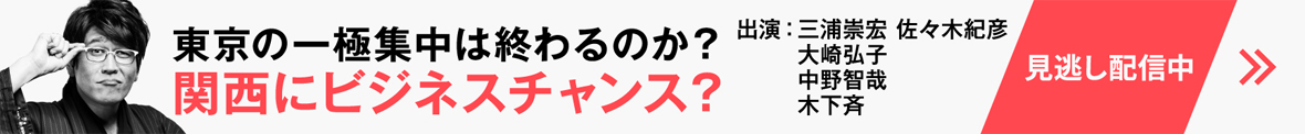 ビジネスチャンス